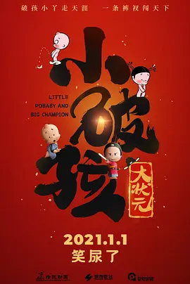 纶理片